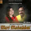 Alka Yagnik & Mahesh Joshi - Meri Mohabbat - Single